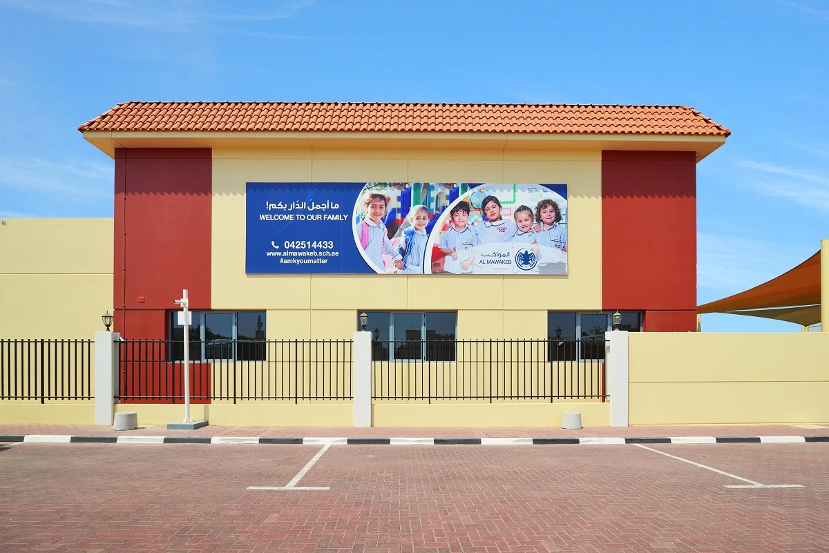 Palmaprojects Al Mawakeb School Al Khawaneej7